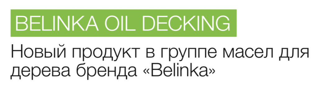 Снимок экрана 2019-04-05 в 12.26.01.png